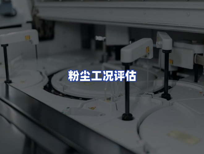 服务优势